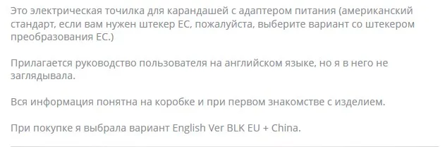 TENWIN регулируемая толщина свинца автоматическая электрическая точилка для карандашей 60T8017