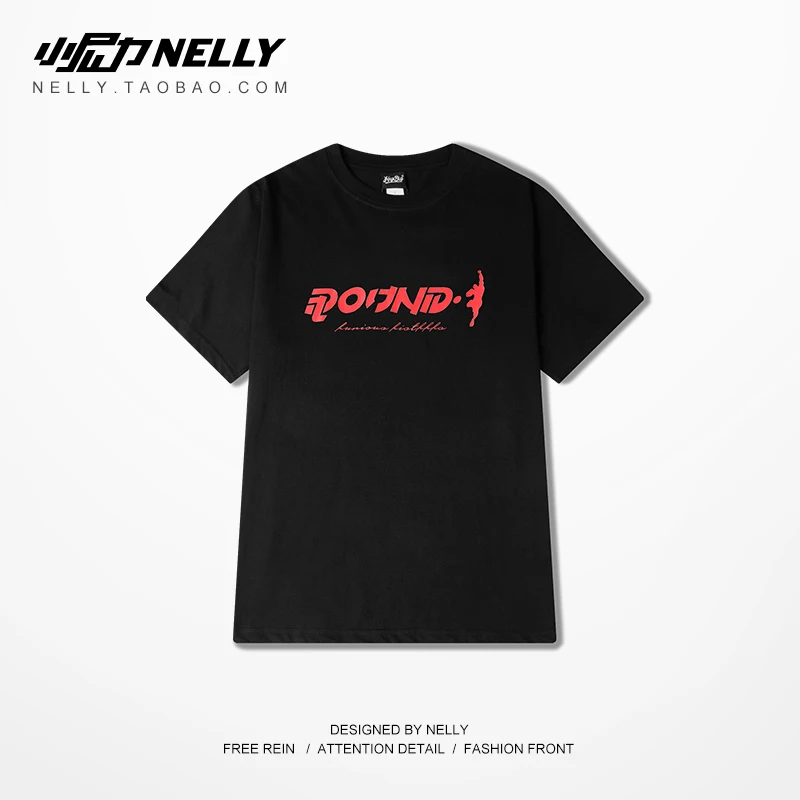 Мужская и Женская Повседневная Спортивная футболка Nelly Однотонная рубашка в