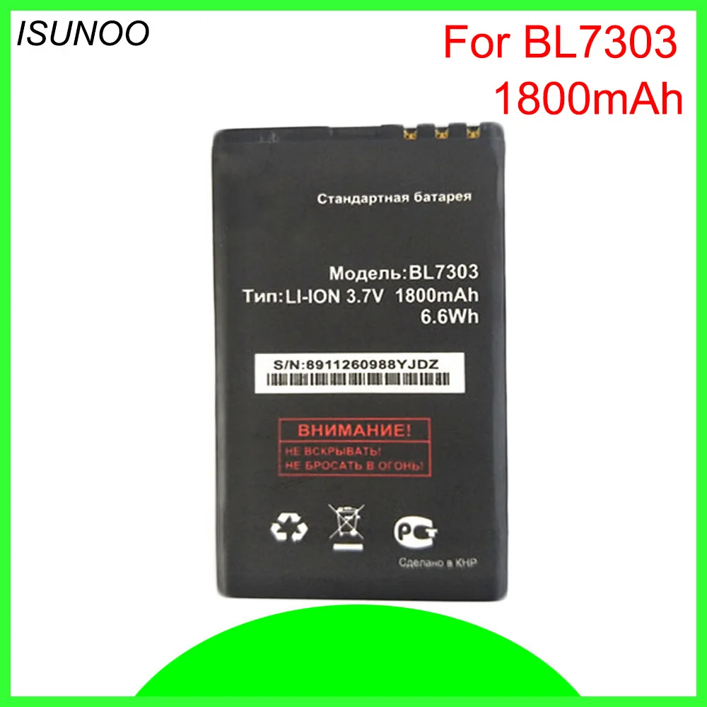 ISUNOO 5 шт./лот высокое качество BL7303 батарея для fly TS107 ts107 1800 мАч