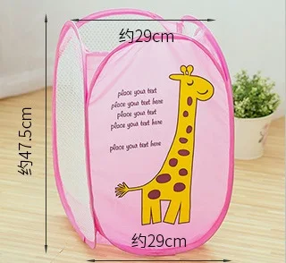 Шаровая подставка с корзиной прачечная игрушка коробка для хранения шариков