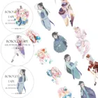 Декоративная клейкая лента с рисунком японского Васи, для девочек, кружева, танцовщиц, для самостоятельной маскировки, бумажная лента, наклейка, подарок, 11 видов конструкций