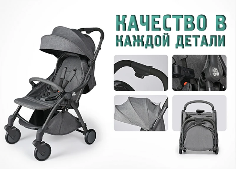 Новая коляска, легкая коляска, Автоматическое втягивание, легко носить с собой