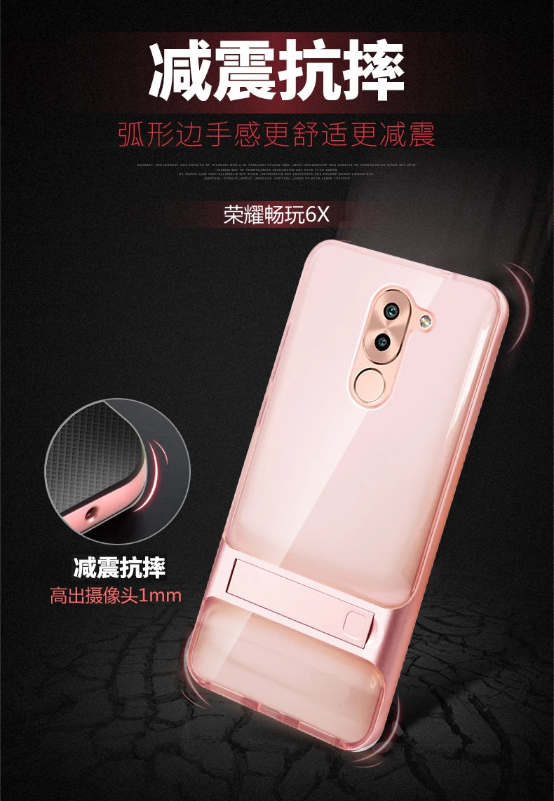 Чехол для Huawei Honor 6X/для HUAWEI gr5 /mate 9 Lite 5," чехол PC+ TPU Hybird подставка для телефона Coque Capa Funda