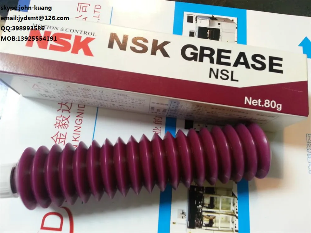 Смазка YAMAHA K48 M3856 001 NSK (NSL)|grease| |