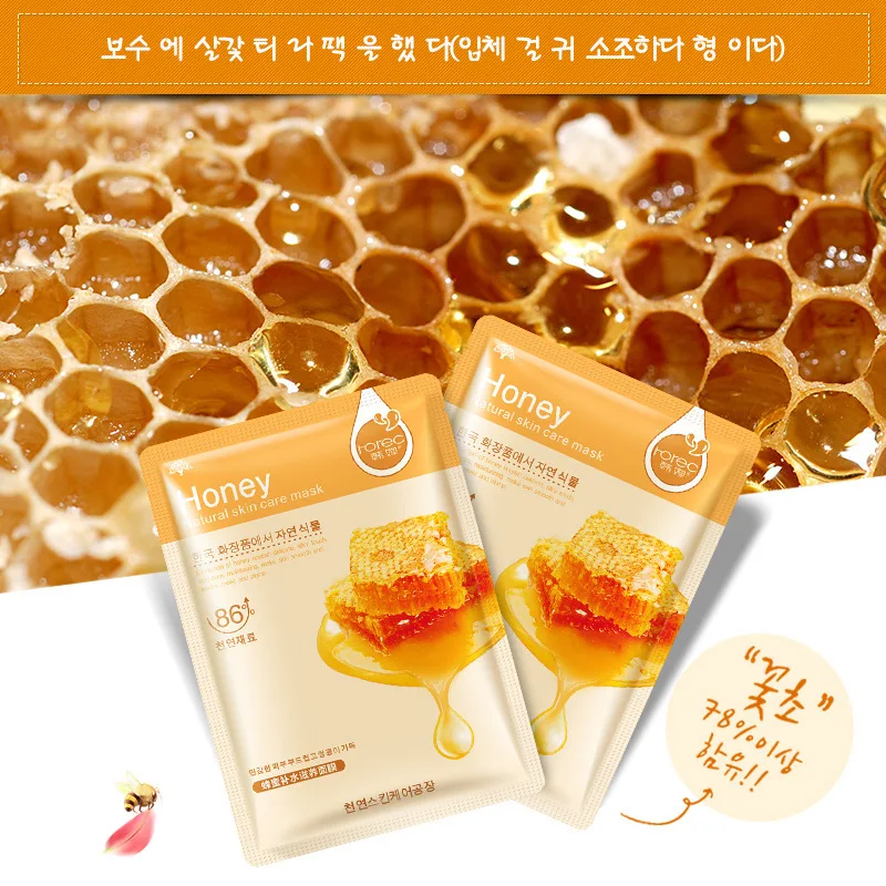 ROREC honey Nutrition увлажняющая маска для лица осветляющая отбеливающая ухода за кожей