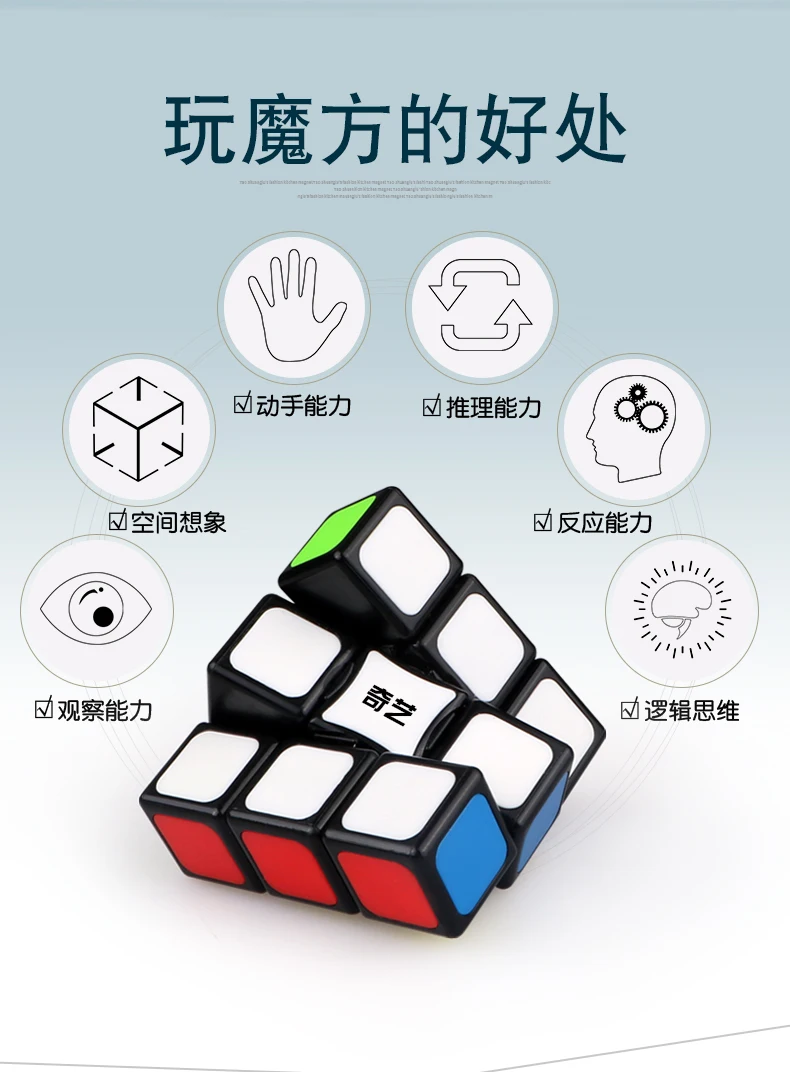 QiYi 1x3x3 Магический кубик скорости 133 Кубики-головоломки палец кубик-Спиннер Mofangge XMD профессиональные Развивающие игрушки для детей