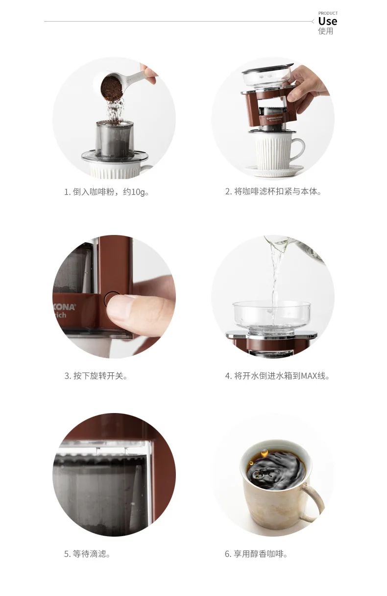 CAFEDE KONA автоматическая кофеварка кофейник мини