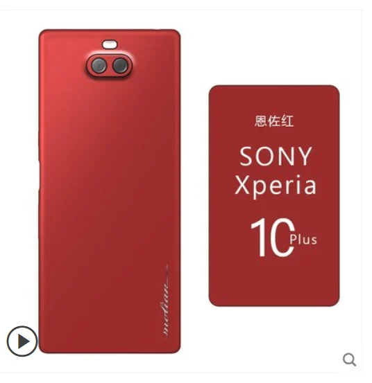 Роскошный чехол из натуральной кожи для Sony Xperia 10 универсальный кожаный телефона