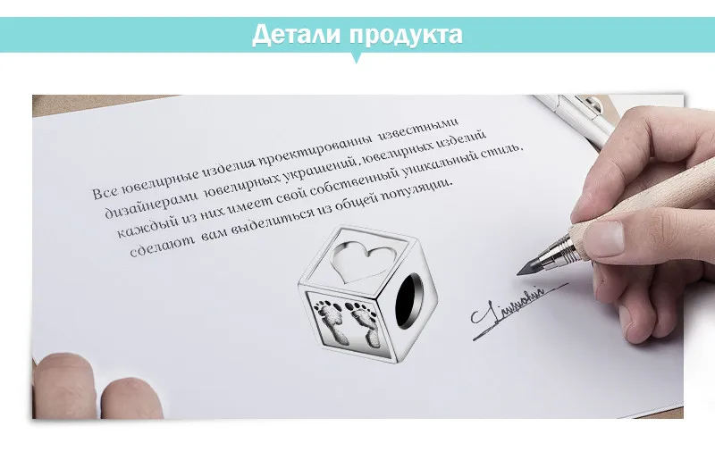JewelryPalace Sweet Heart гравировкой след и отпечаток руки площади шарма шарика Fit Браслеты для Для женщин Новая горячая распродажа