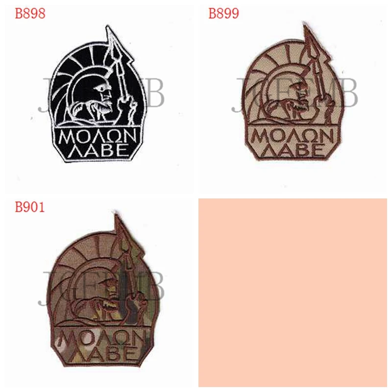 

Molonlabe Sparta Morale Tactics Military Embroidery Patch