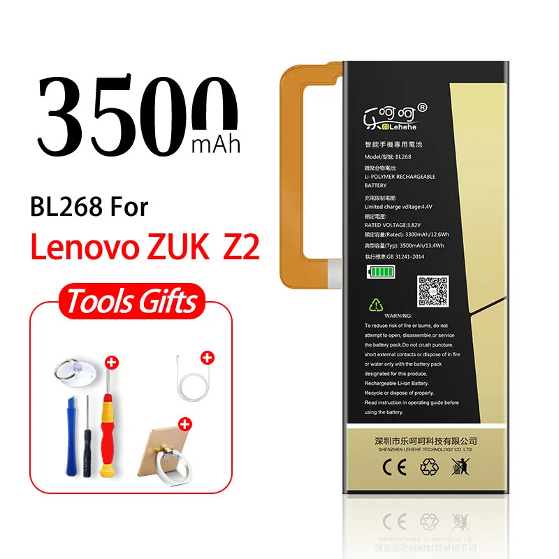 BL268 For ZUK Z2 Новинка, аккумулятор LEHEHE BL255 BL263 BL271 BL268 для lenovo ZUK Z1 Z2 Edge Pro, высококачественный аккумулятор, бесплатные инструменты, подарки - Цвет: BL268 For ZUK Z2