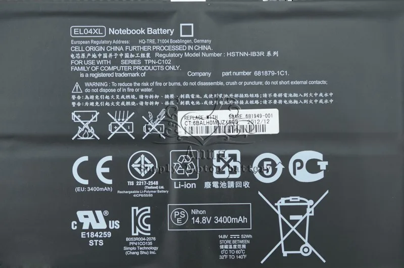 JIGU ноутбук Батарея EL04XL для hp TPN-C102 ENVY 4-1000 4-1151er 4-1007TX 4-1008tx 4-1218TU HSTNN-UB3R IB3R 681879-1C1