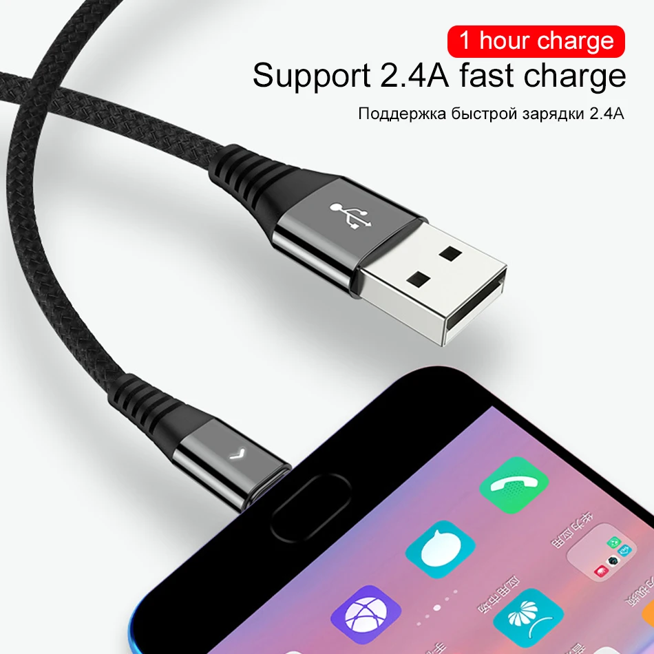 Кабель usb type-C для быстрой зарядки, кабель USB C для телефона, 0,3 м, 1,2 м, 1,8 м, шнур для быстрой зарядки и передачи данных для samsung power Bank, Мобильные кабели