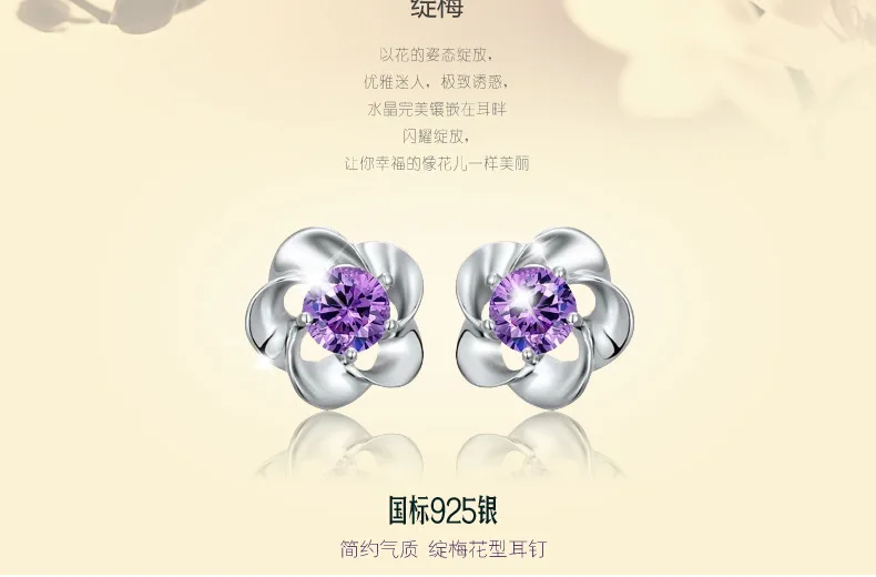 Женские серьги гвоздики из серебра 925 пробы с пятилистьями|silver stud earrings|sterling silver