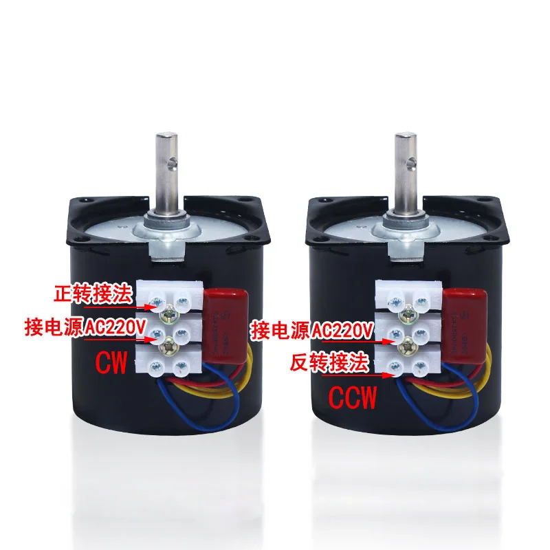 60KTYZ permanent magnet synchronous motor/gear motor/14w 5/10/20/50RPM220V motor | Обустройство дома