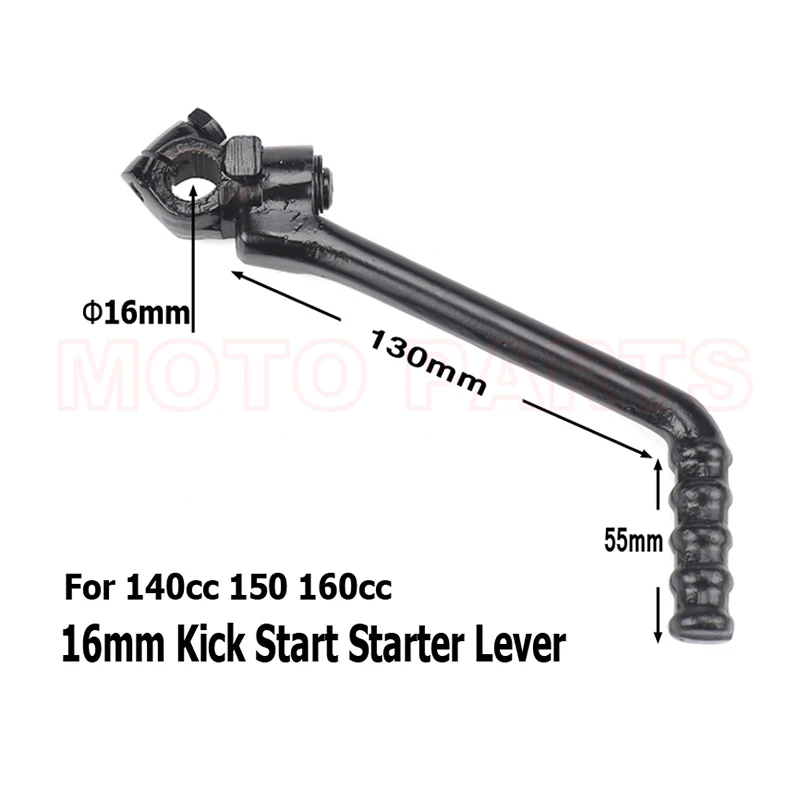 16 мм рычаг стартера для 140cc 150cc 160cc Chinhese двигатель мотоцикла внедорожника Lifan YX YCF SDG