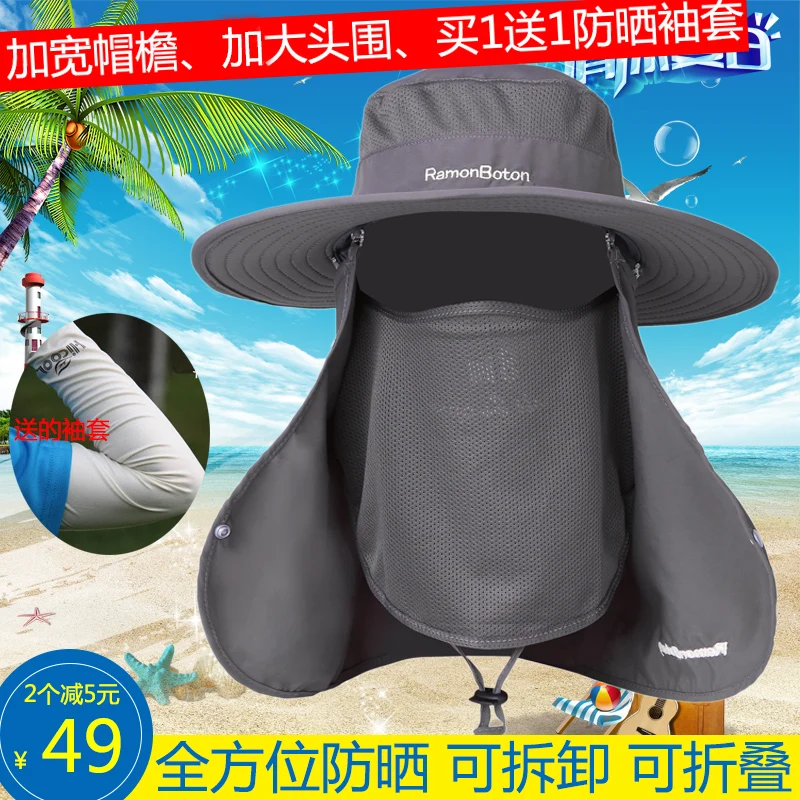 Foldable hat men's summer outdoor big fishing cap visor mountaineering sun fisherman Masked anti-mosquito | Аксессуары для