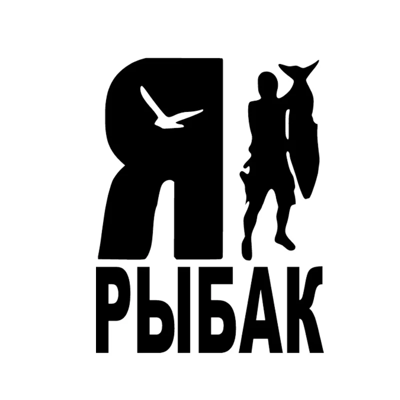 Автомобильный стикер, 3D виниловая пленка для автомобиля, автомобильные товары, наклейки, Стильные наклейки на стену, художественные аксессуары, наклейки на авто, кошки и мыши