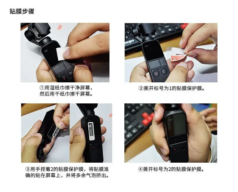 DJI OSMO Pocket Screen Film объектив камеры защитная пленка аксессуар для 4K Gimbal Защитная