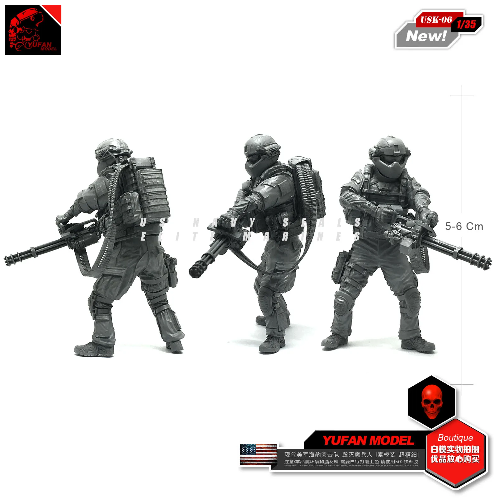 Модель 1/35 Hyundai морские котики США YUFAN уничтожает волшебное оружие модель USK-06 |