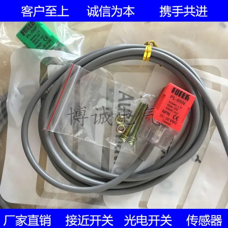 Точечный квадратный Индуктивный бесконтактный переключатель флейта/05P