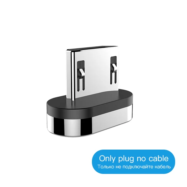 Only Plug ACCEZZ Магнитный Usb кабель для зарядки и синхронизации данных микро USB кабели для зарядки Android телефон Redmi Note 4 samsung S7 S6 S5 LG huawei - Цвет: Only Plug