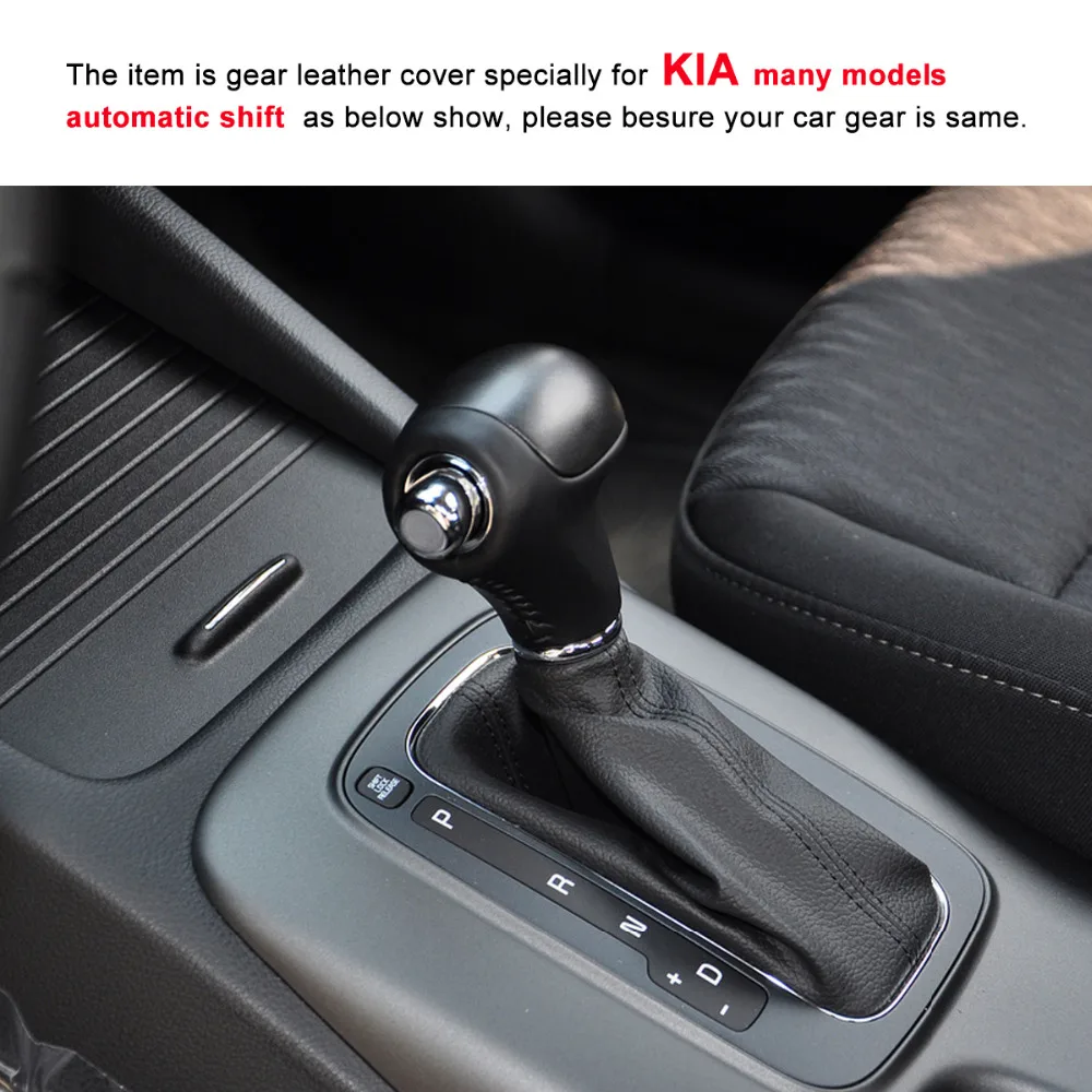 Чехол для KIA Sorento 2013 Cadenza K3 Sportage R Carens с автоматическим сдвигом из натуральной