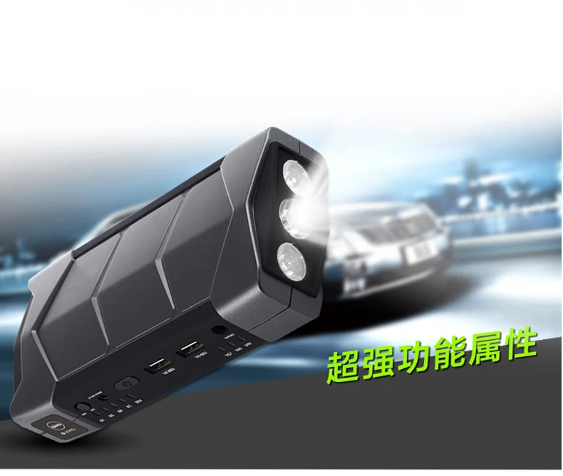 Минифиш 68800mAh Аварийный портативный мини пусковой стартер Booster батарея зарядное