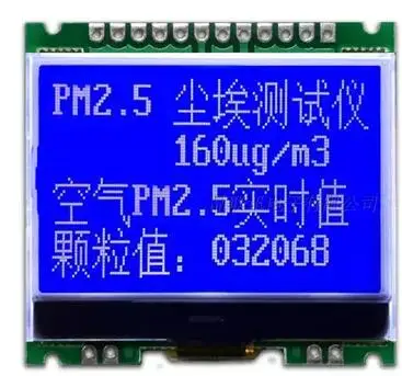 Maithoga 12PIN SPI COG 12864 ЖК модуль UC1701X контроллер 3 В/5 В подсветка (без китайского