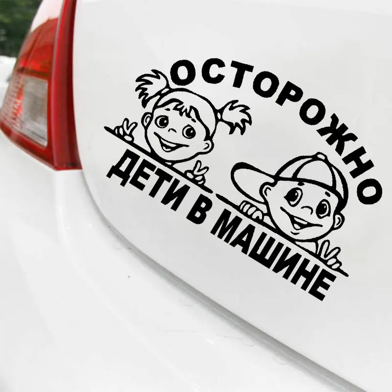 Милые детские на борту автомобильные мультипликационные наклейки