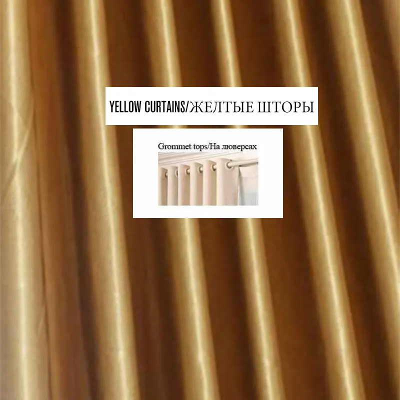 yellow curtain rings Плотные шторы для спальни тюль для окна шторы на окно для гостиной спальни современный тюль шторы на окно обработанные шторы органза шторы - Цвет: yellow curtain rings