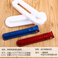 leather pen case diy shape modeling made fixed resin mould