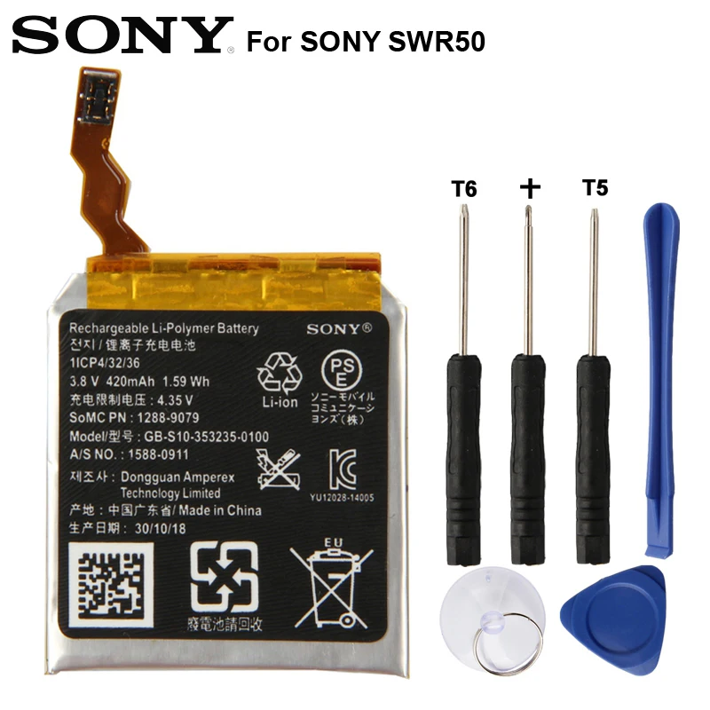 Аккумулятор SONY для SONY SmartWatch 3 SW3 SWR50 3SAS 420mAh
