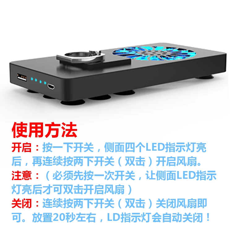E & M 5000 mAh охлаждающая подставка с вентилятором кольцо Радиатор USB power Bank батарея