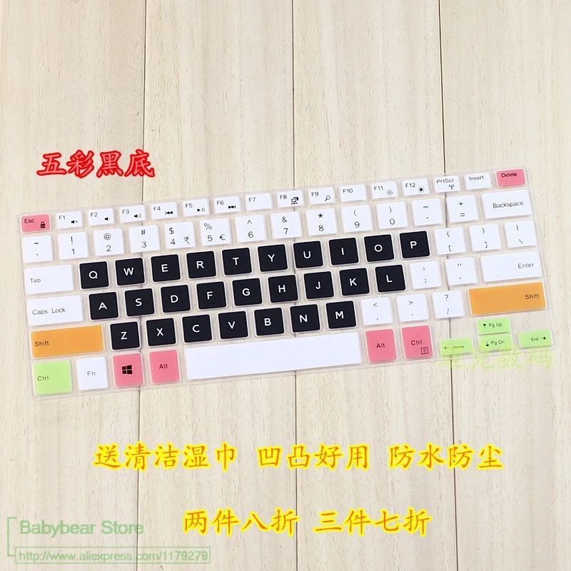 Силиконовая Защитная пленка для клавиатуры Dell 15MF PRO 15MF-1508 Inspiron PRO-R1508 15MF-D1508 INS 13MF |