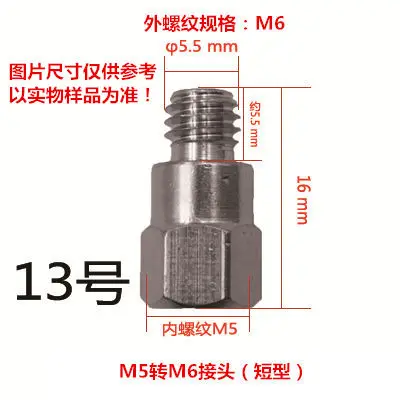 Разводной адаптер для M7 M5 M6 M4 и т. Д. | Спорт развлечения