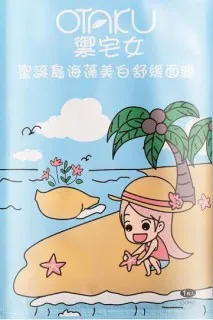 Отаку Остров Рождества Водоросли Отбеливающие Маски 1 лист|whitening mask|mask whiteningseaweed