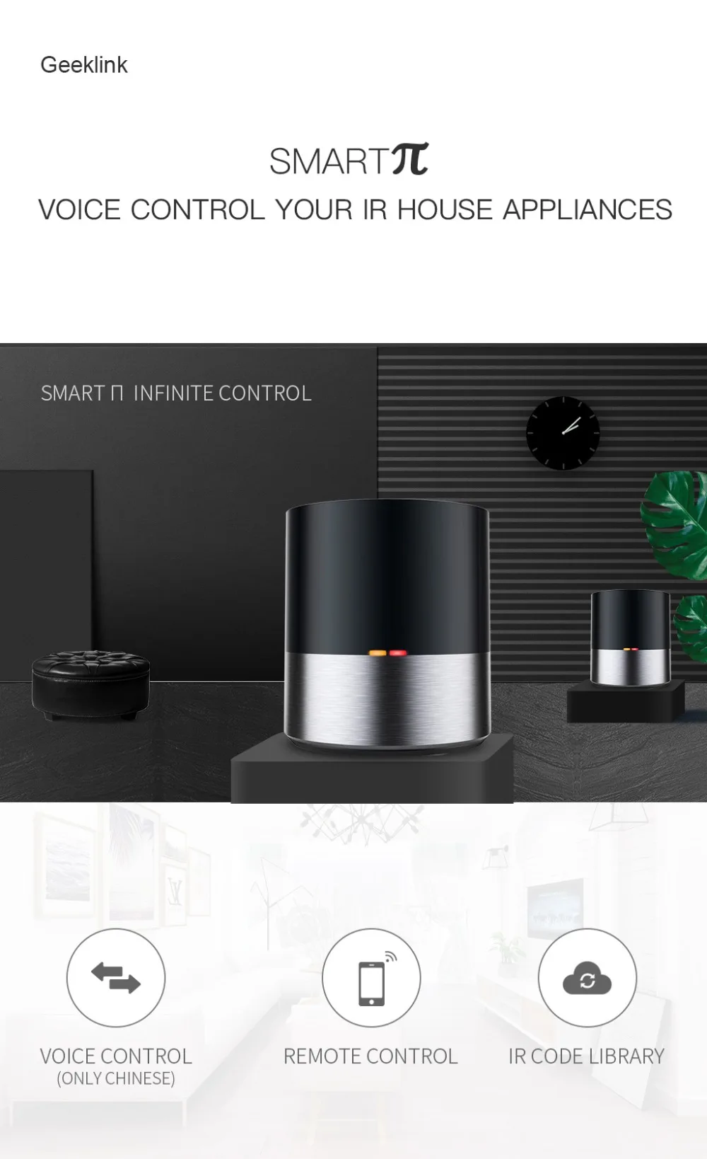 Geeklink мини умный дом универсальный пульт дистанционного управления, wifi+ ИК-центр управления для умного дома работа с Alexa Google Home