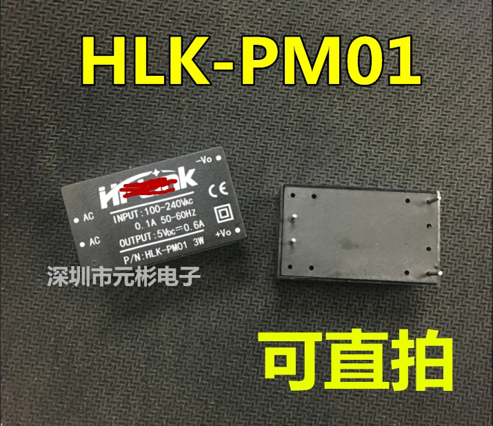 

HLK-PM01 AC-DC isolated power module brand new original