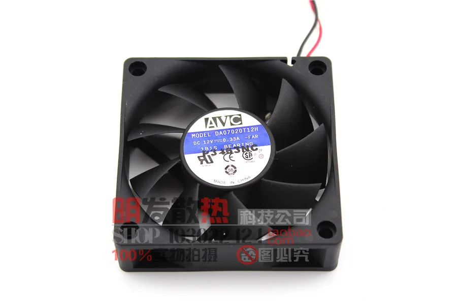 Вентилятор ЦП 7 см 7020 дюйма 12 В а DA07020T12H 70*70*20 мм|cpu fan|20mm fanfan 70 |
