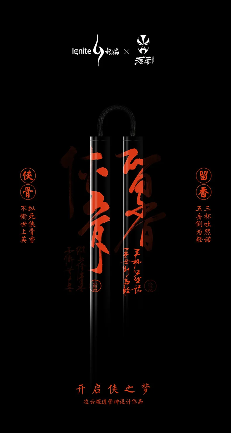 Ignite nunchakus Детский Взрослый nunchakus физическая защита самообороны комбинированный Магнитный nunchakus