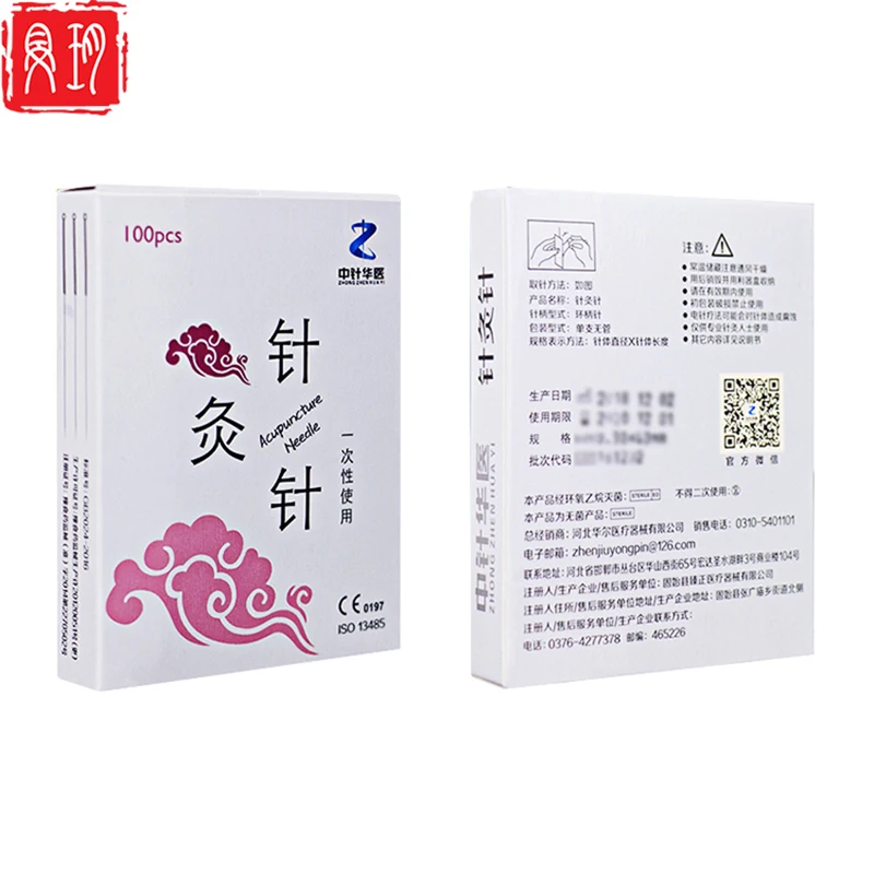 Одноразовые индивидуальные стерильные с трубчатой иглой для акупунктуры 100