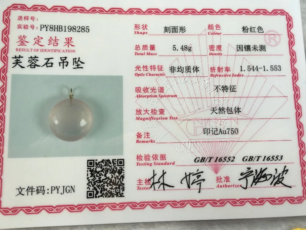 MELE натуральный розовый кварц настоящая Подвеска из 18-каратного желтого золота RD