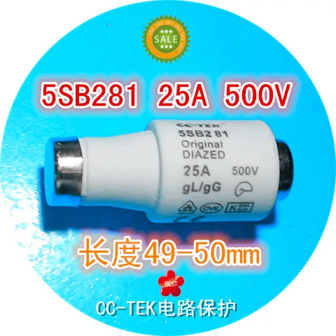 Сменный предохранитель ETI 25A 500V модель 5SB281 500V|Перемычки| |