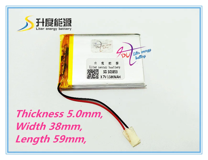 Литровый аккумулятор 503859 3 7 V 1300mAh 503759 литий полимерный 503860 навигатор MP3 GPS