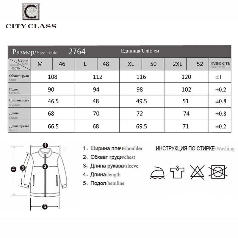 Мужские толстовки с принтом класса Город на осень и зиму брендовая одежда Harajuku в
