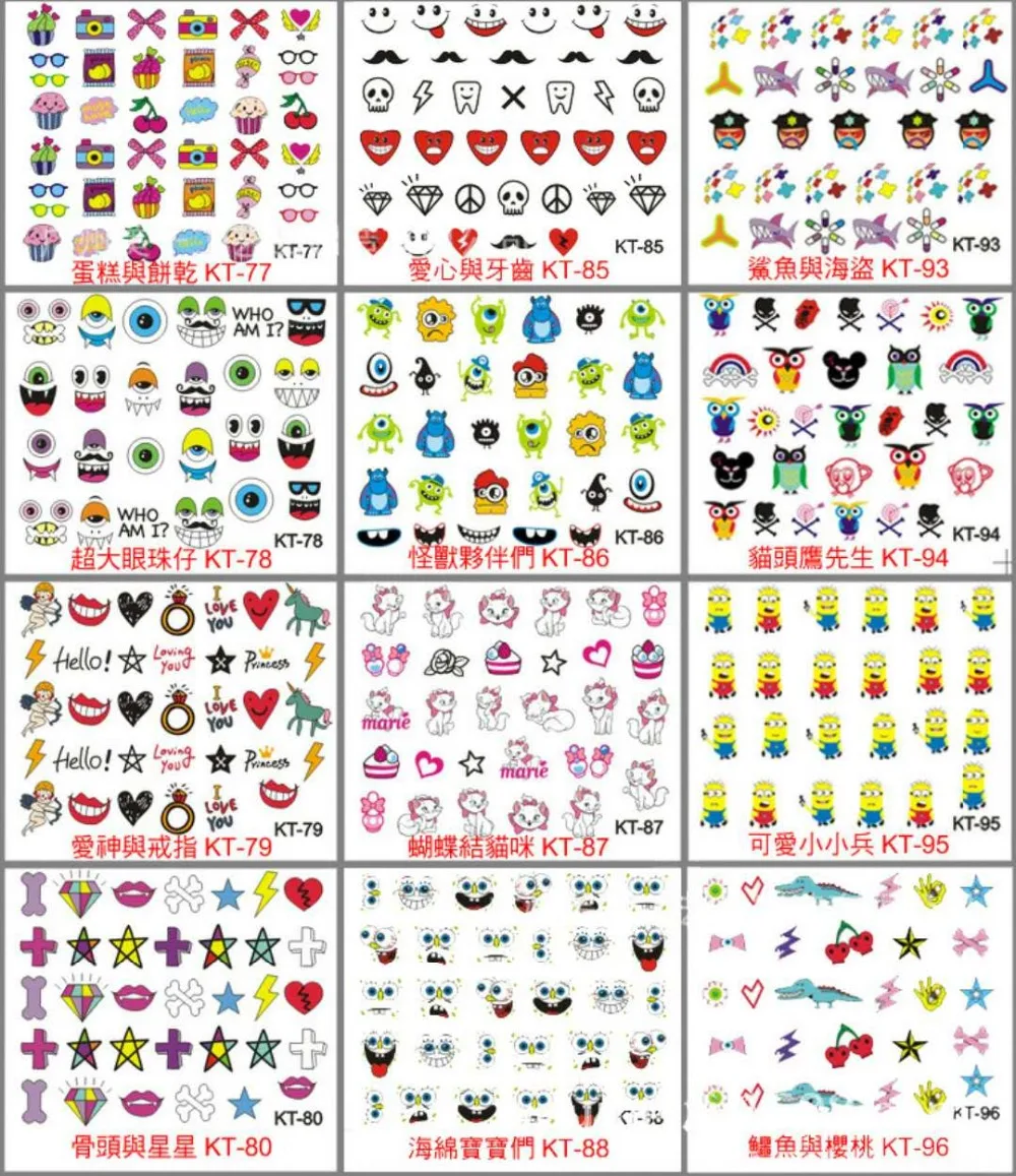 24 Sheets Ultrathin 3D Nail Stickers Cartoon animation Image 7*9cm Adhesive Art Decorations Japanese And Korean StyleKT10 | Красота и