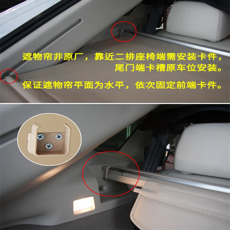 Задняя крышка груза для Cadillac SRX 2010 2011 2012 13 2014 2015 2016 защитный экран багажника