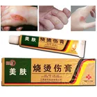 Травяной антиинфекционный крем, антибактериальный ожог для ухода за ранами, ожоги, быстрое подавление шрамов, тирозиназа