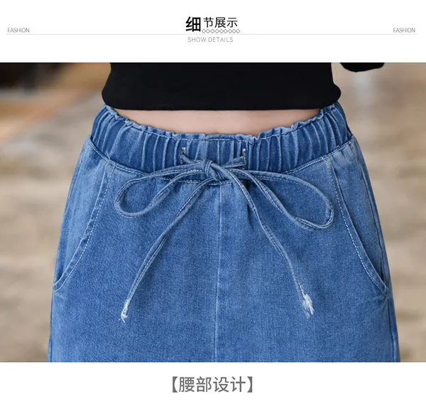 Jeans Women Spring Summer Trendy Korean Style Elegant Streetwear Ulzzang Loose Elastic Waist High Quality Womens Trousers Chic